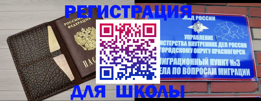 регистрация в Туле