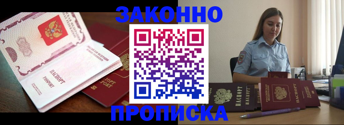 регистрация для дет. сада в Туле