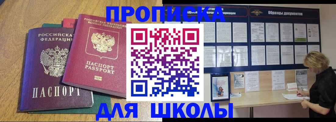 регистрация в Туле